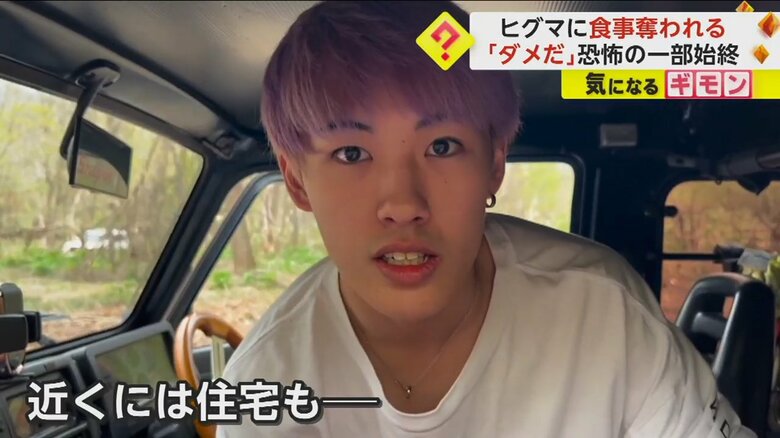 （FNN投稿サイト「ビデオPost」葉田ルコHadaRuko）