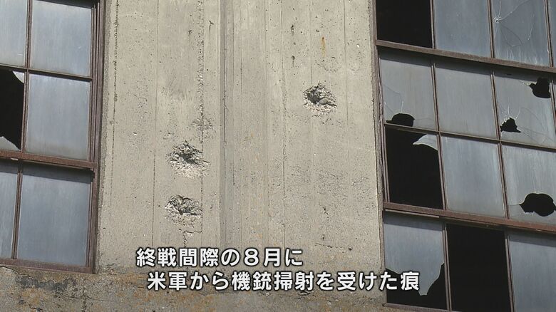 今も残る弾の痕
