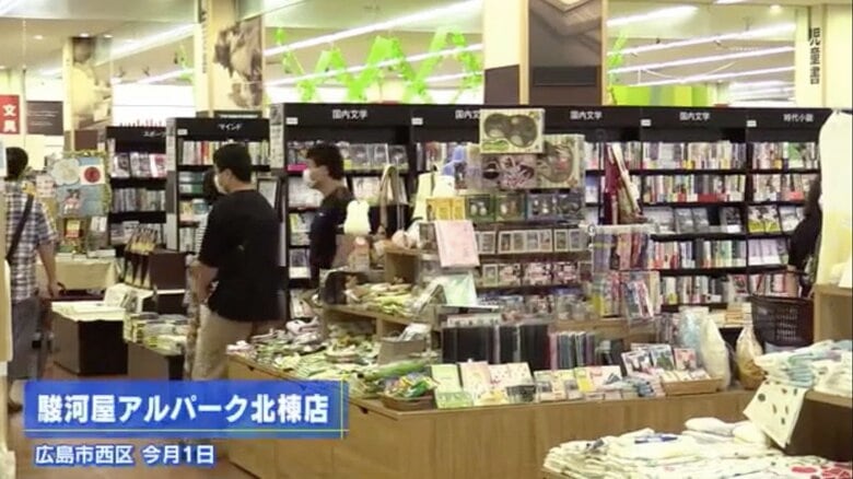となりは大型書店「フタバ図書」の売り場