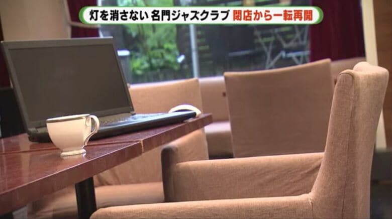 昼間はコワーキングスペースとして活用