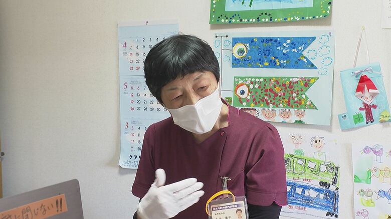 永井博子 医師