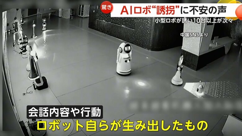 企業が行った実験