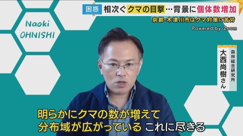 森林総合研究所 大西尚樹さん