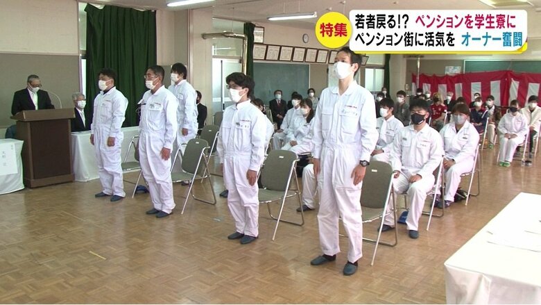 八ヶ岳中央農業実践大学校の入学式（4月8日）