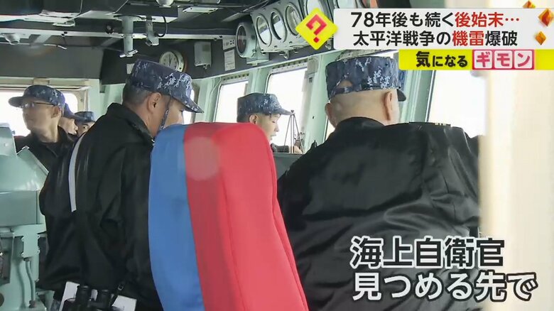 張り詰めた空気が漂う船の操舵室