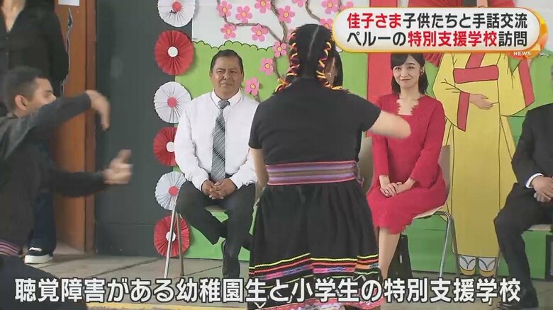 聴覚障害のある幼稚園生と小学生の特別支援学校をご訪問