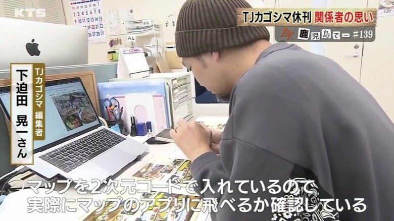 紙ならではの作業も今回が最後に