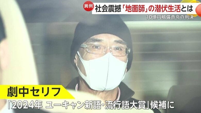 カミンスカス操受刑者