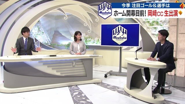 中央を狙うことで、ウイングの選手が空く