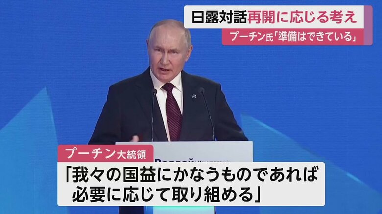 国際討論フォーラム「バルダイ会議」に出席したプーチン大統領（ロシア・ソチ　5日）