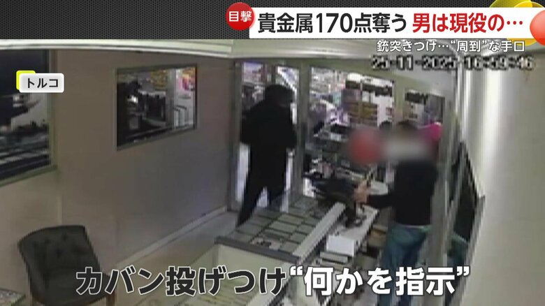 突然の出来事にたじろいでいた店員