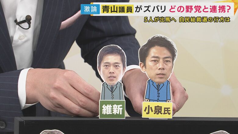 「維新も問われる」