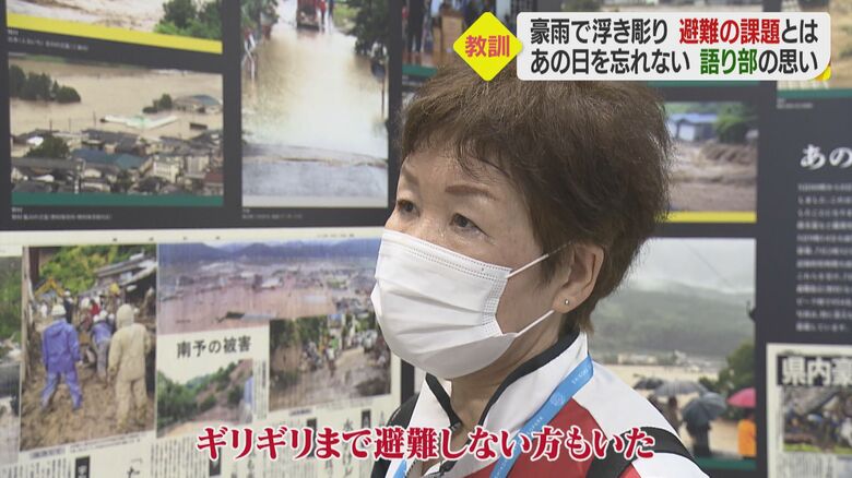 「語り部018のむら」の古賀テル子さん