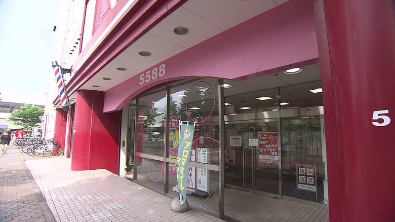 跡地の活用については未定