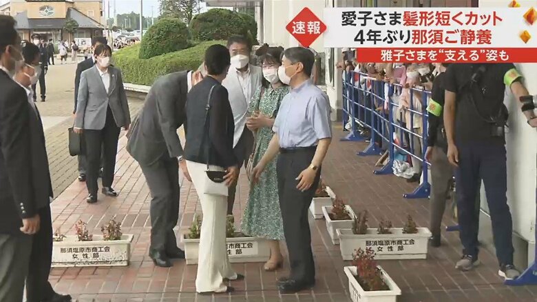 置いてあったプランターにつまづかれた皇后雅子さま