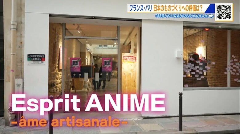 パリのマレ地区で1月14日〜17日まで開催