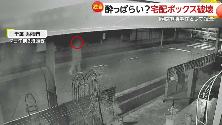 道路をフラフラと歩く不審な人物（視聴者提供）