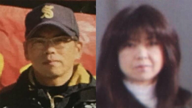 殺害された小林光則さんと妻の美和さん