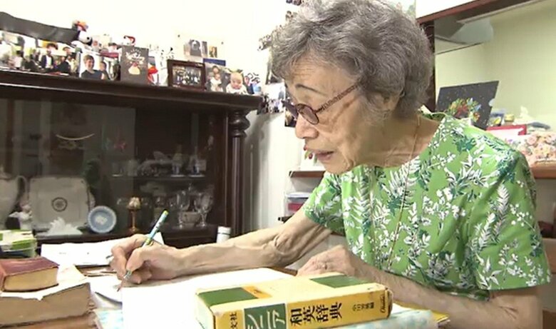 広瀬喜美子さん