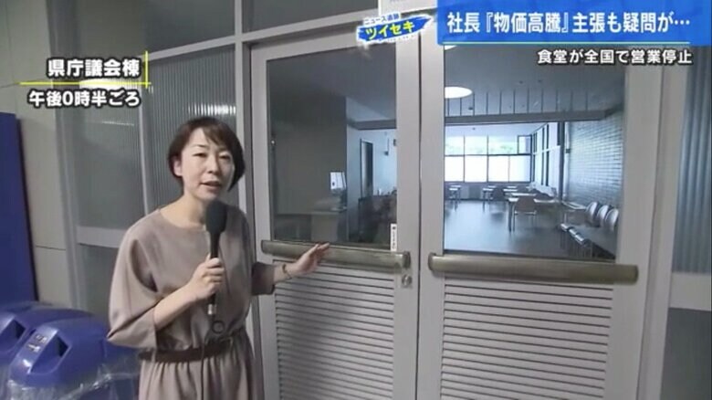 9月6日、県庁議会棟の食堂を取材する若木記者