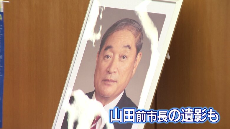 急死した山田憲昭前白山市長