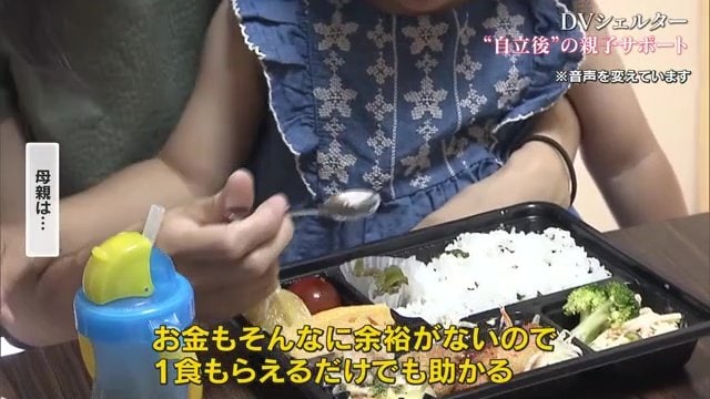 苦しむ人々に向け「最初の一歩、勇気を出して」と語る