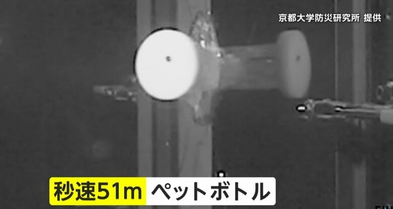 ペットボトルが窓を貫通（提供：京都大学防災研究所）