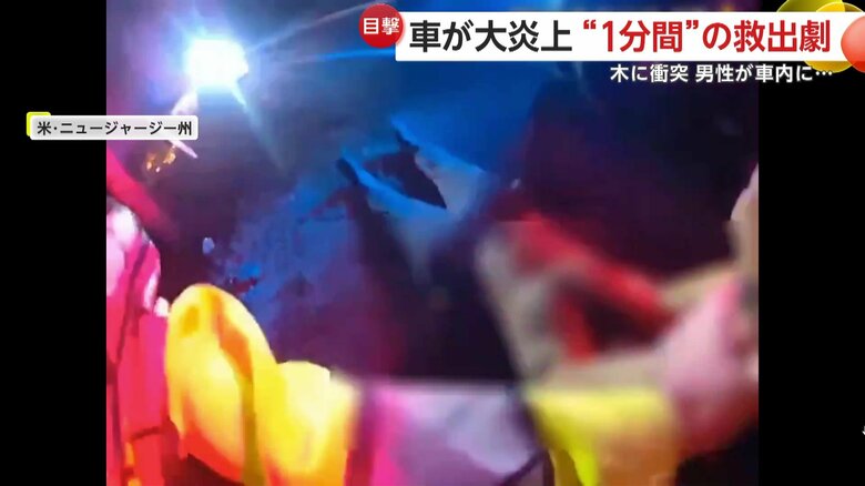 ぐったりとした様子で意識を失っていた救助された男性