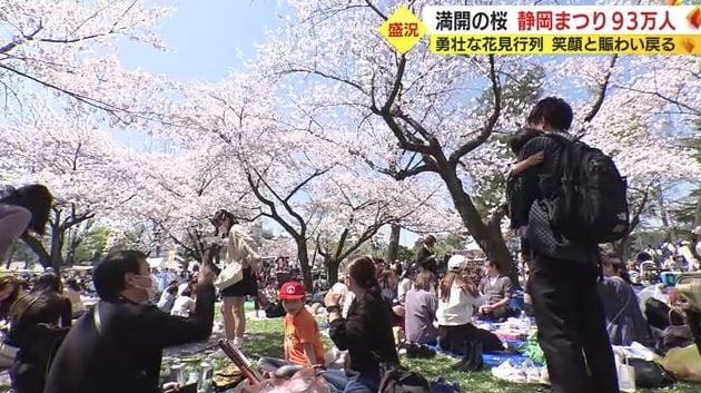 駿府城公園は桜が満開（2023年4月1日）