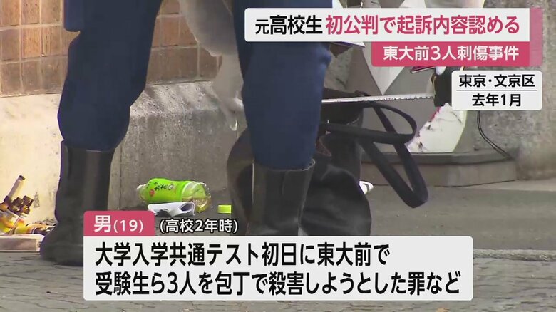 当時高校2年生だった男が3人を刺傷