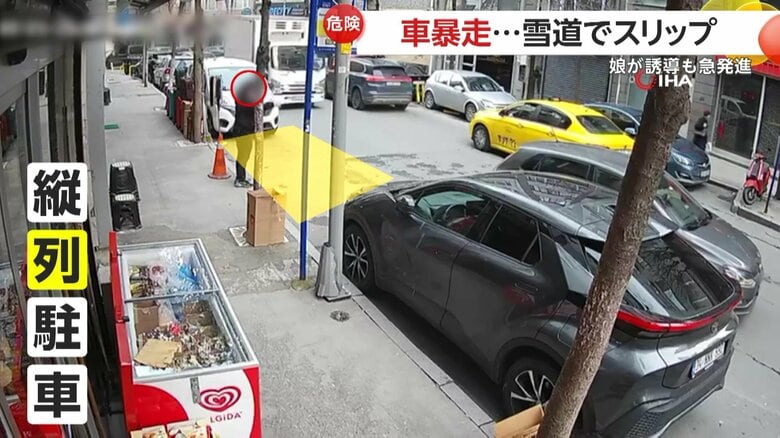 駐車しようとしていた乗用車