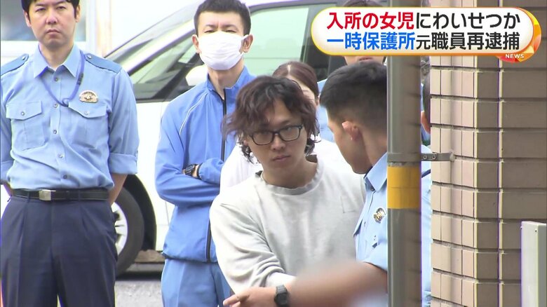 熱海和輝容疑者（31）