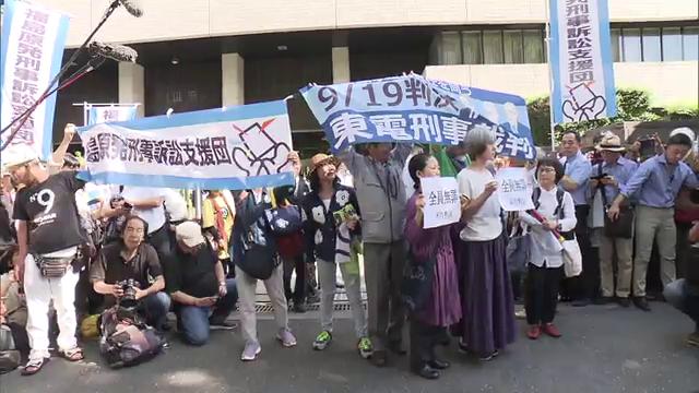 判決後の最高裁判所前