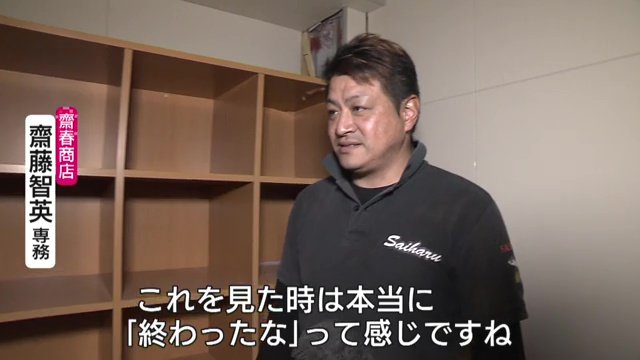 「本当に終わったな…」