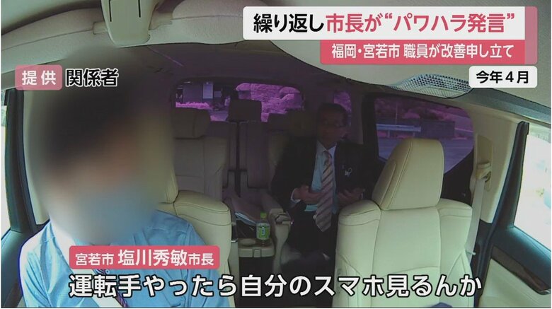 関係者からの提供映像より