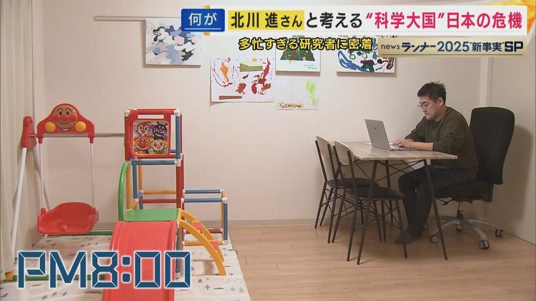 論文を読んだり、自分の研究計画を考えたりするのは、子供が寝静まった後の自宅