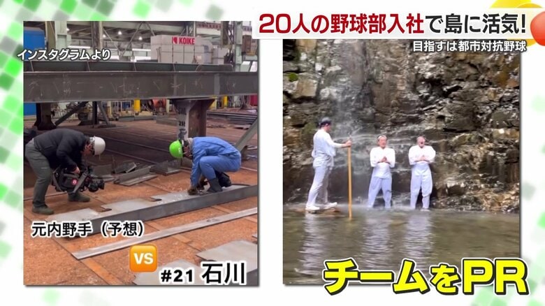 イワキテック野球部のSNS