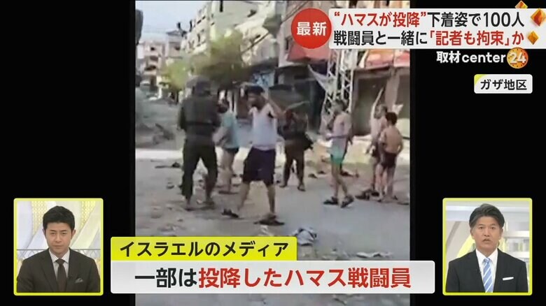 戦闘服を着た男性と下着姿の男性