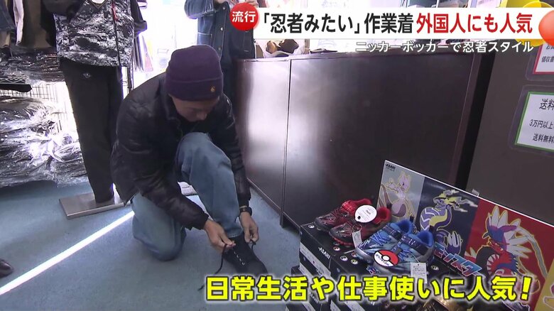 その場で履き替えた台湾からの観光客