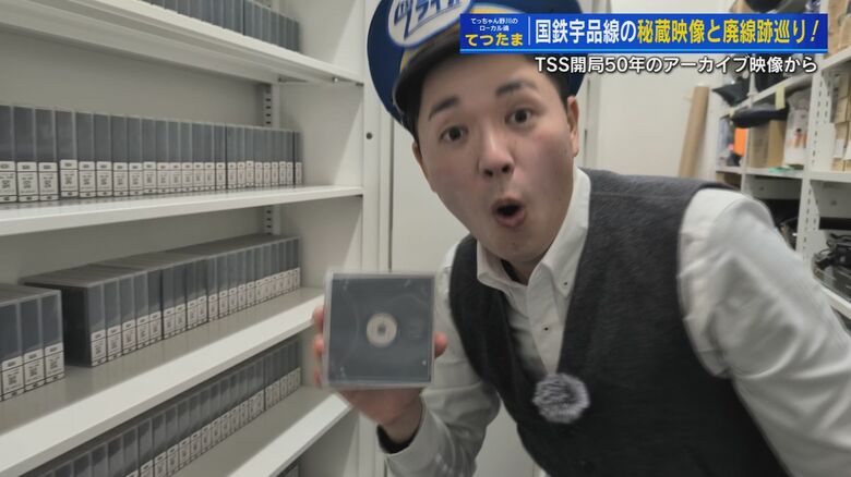 国鉄・宇品線を撮影したデータが入ったディスクを手に取る野川キャスター