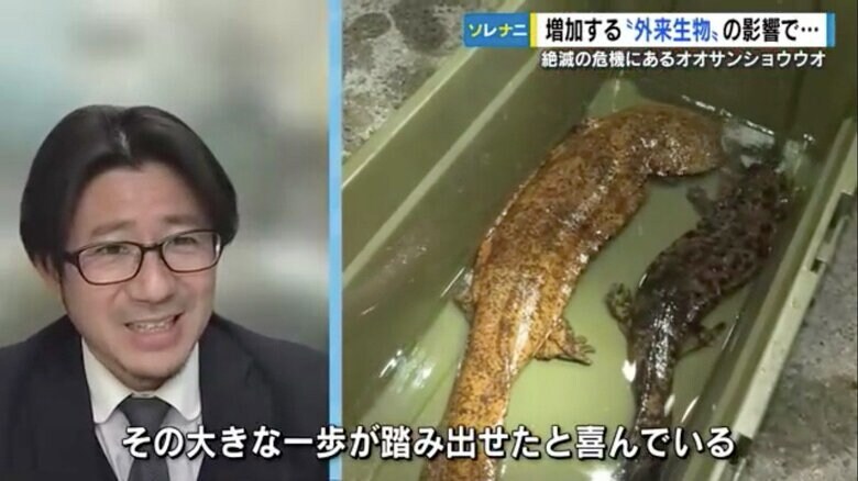 広島大学総合博物館・清水則雄 准教授