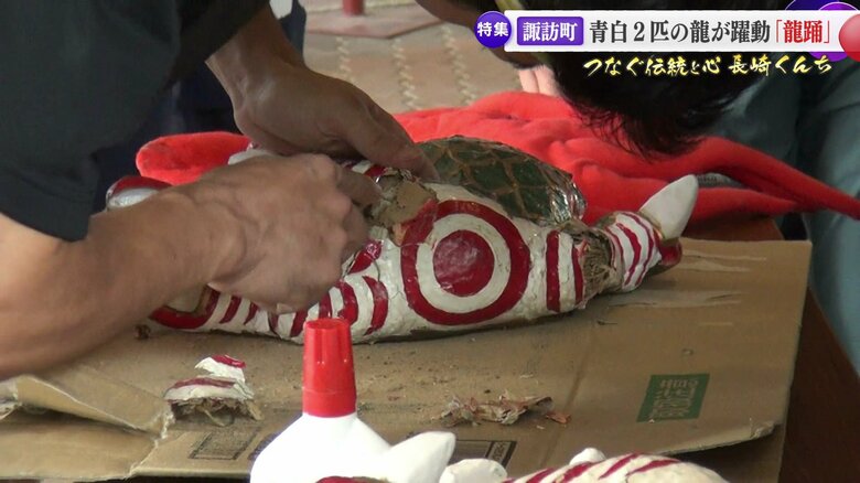 中から紙…年季が入った龍