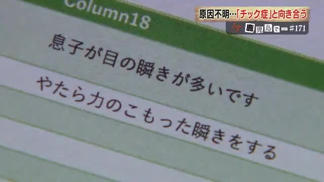 KTSアプリのアンケートにも切実な声が寄せられた