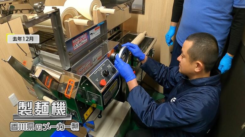「うどん県」香川から製麺機も取り寄せ製造