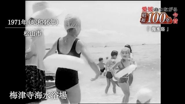 夏の思い出を作り続けている