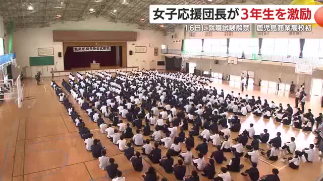 鹿児島商業高校（鹿児島市）