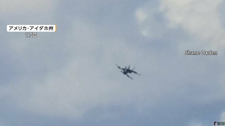 航空機同士が空中で衝突した後パラシュートで脱出する瞬間②
