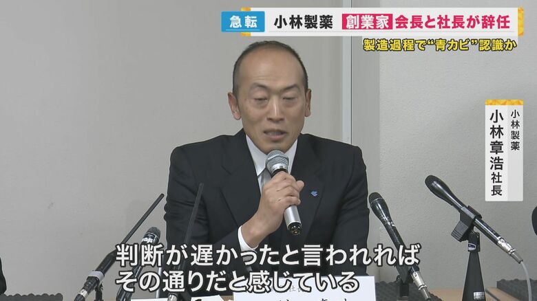 「判断が遅かったと言われればその通り」