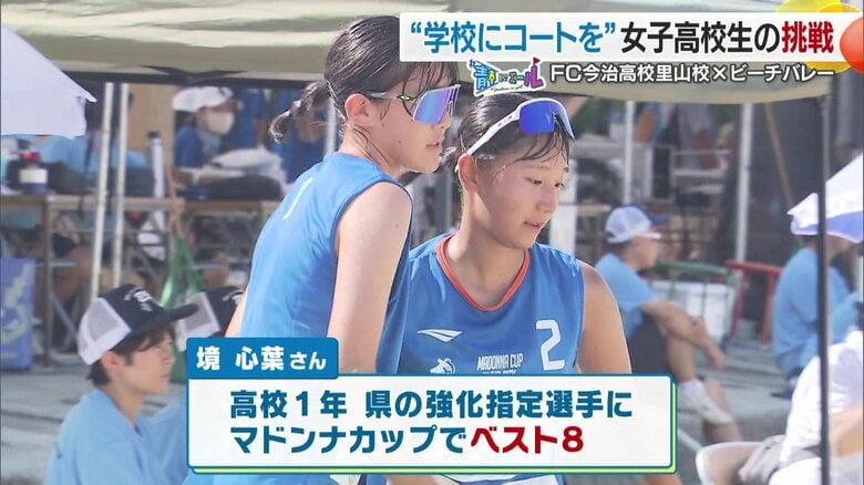 愛媛県の強化指定選手にも選出