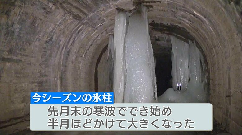 寒波によってさらに大きく　この奥に「氷の神殿」が待つ